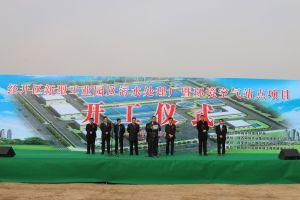 ��˾��������ˮ���óͷ��������ο���վ����Ŀ����