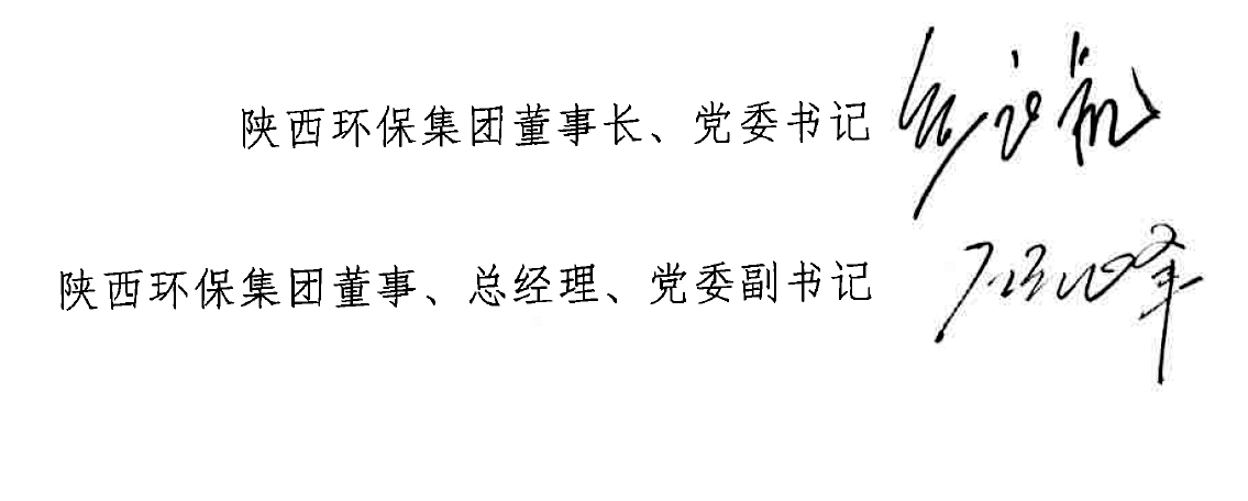 mg冰球突破集团新年贺词｜这条路让我们坚定前行  “定格   2017”                                   我爱新闻社                      我们爱二