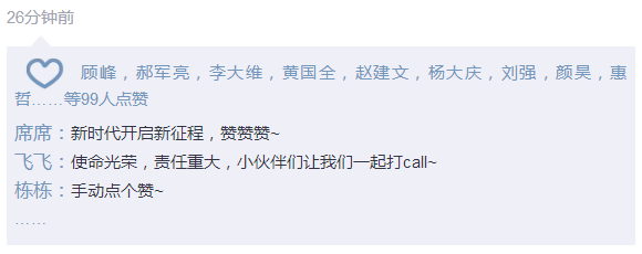 “开箱”的话｜为mg冰球突破集团“融媒体”大格局打call~