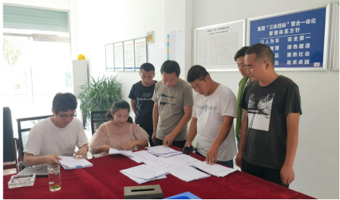 ˮ���ι�˾��ȫ��չ�徲Ѳ��