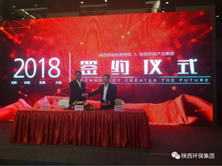 mg����ͻ�Ƽ���������ʡ�����Ӳ�Ժǩ��ս������Э��