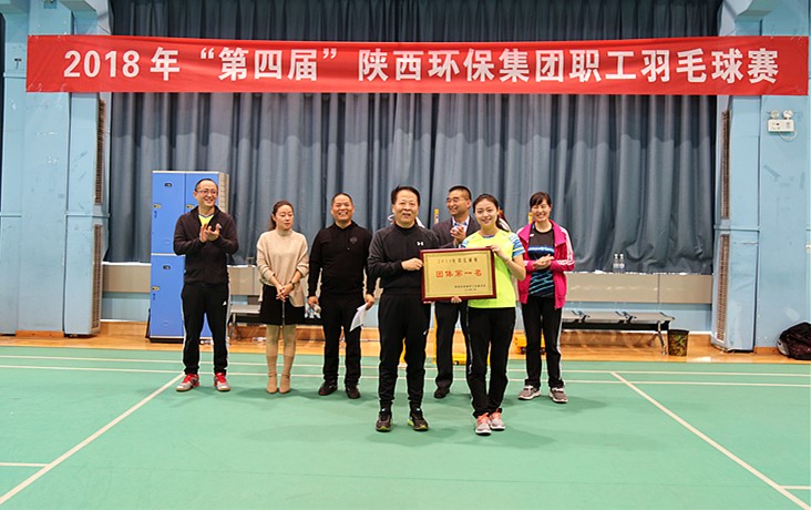 mg冰球突破集团第四届职工羽毛球赛圆满关幕