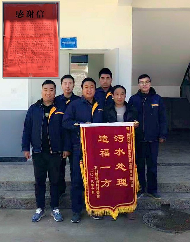旧日秦岭伤疤 今日景致如画——mg冰球突破集团黄龙河道域传染治理侧记