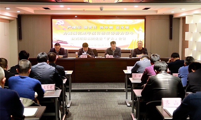 �������ڼ��ŵ�ί�����󣩻���ǿ�����Ϲ���ǿ����ץ��̴�����������ΪԲ��������Ŀ��ʹ���𾢶���