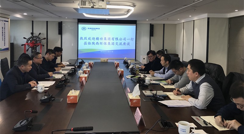 精功集团到mg冰球突破集团互换座谈