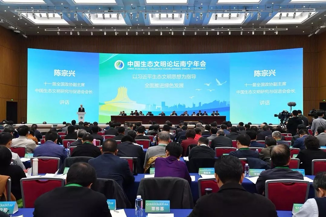 ��������ɽܳ����ϯ�й���̬������̳��������������Ӧ������