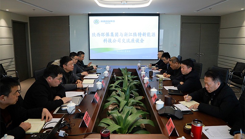 ÐÜÁ¼»¢»á¼ûÂ½ÌØÐÂÄÜÔ´¹«Ë¾Ö´ÐÐ×ܲÃÍõã½ ÐÜÁ¼»¢»á¼ûÂ½ÌØÐÂÄÜÔ´¹«Ë¾Ö´ÐÐ×ܲÃÍõã½