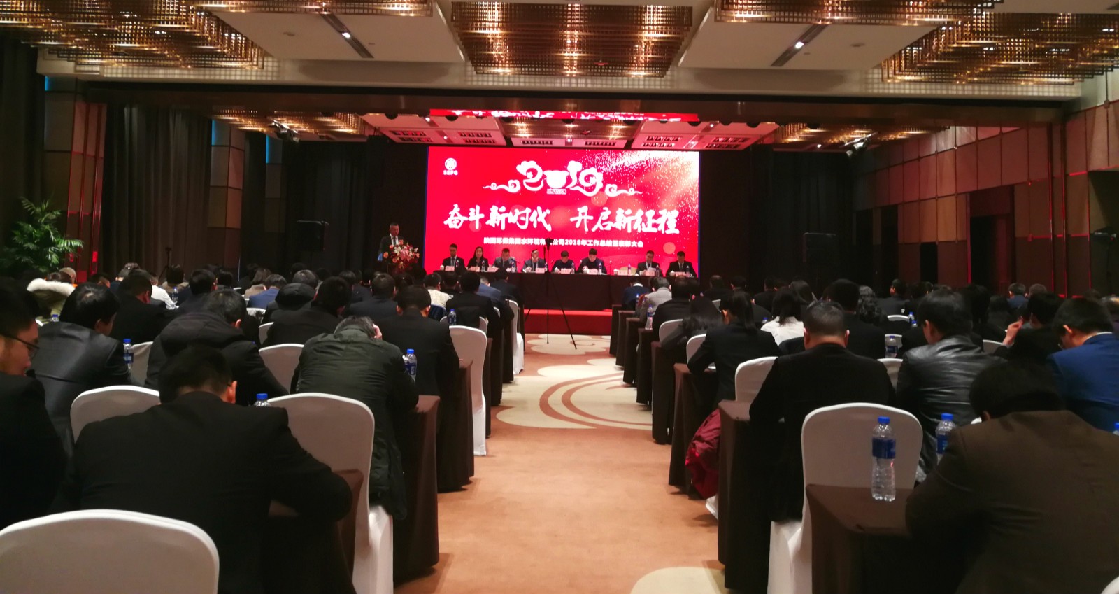 ˮ���ι�˾�ٿ�2018��������ܽ��߱���ۻ�