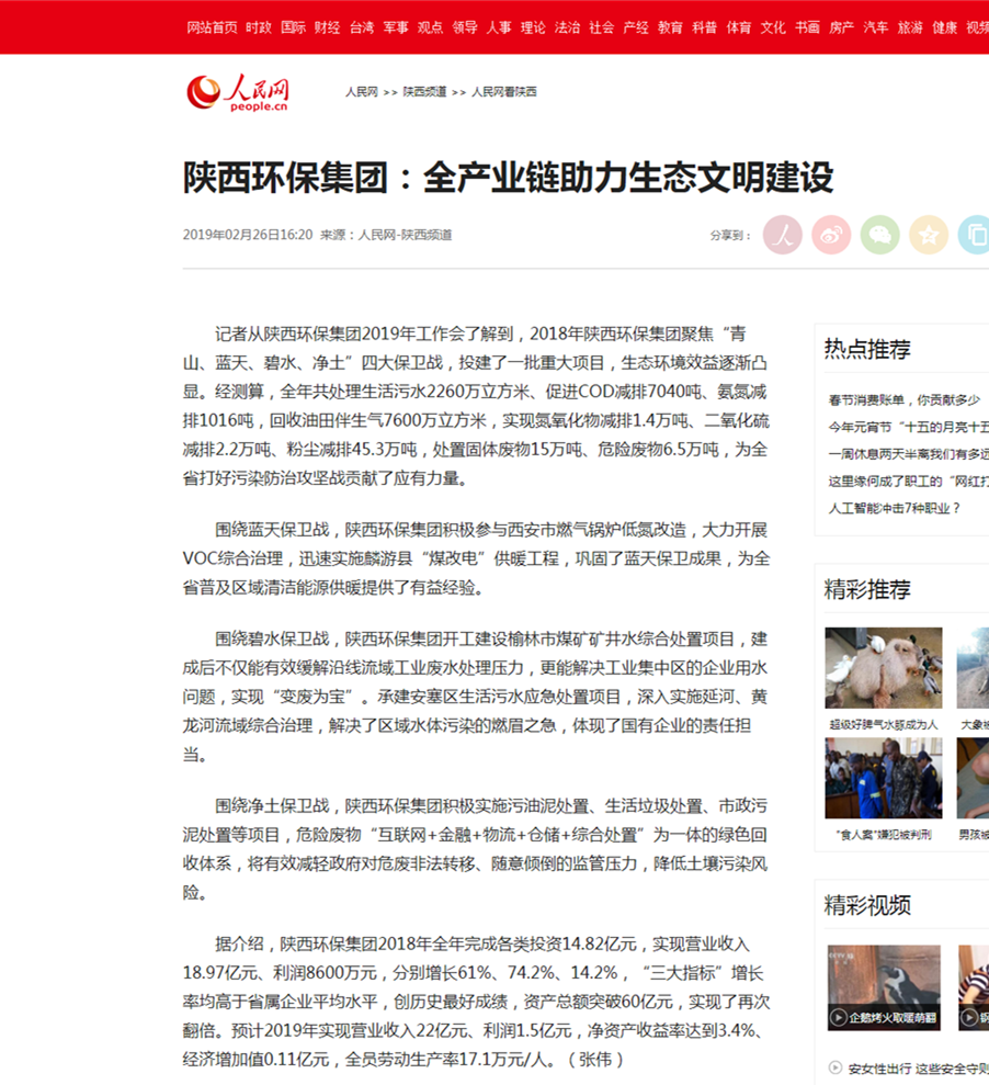 ����ý��۽�mg����ͻ�Ƽ���2019������ۻ�