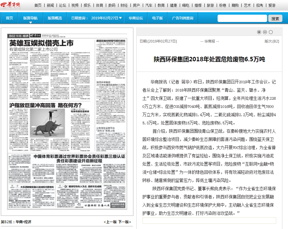 ����ý��۽�mg����ͻ�Ƽ���2019������ۻ�