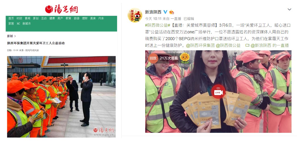 mg±ùÇòÍ»ÆÆ¼¯ÍÅ¿ªÕ¹¡°¹Ø°®»·ÎÀ¹¤ÈË¡ñůÐÄËÍ¿ÚÕÖ¡±¹«Òæ»î¶¯ mg±ùÇòÍ»ÆÆ¼¯ÍÅ¿ªÕ¹¡°¹Ø°®»·ÎÀ¹¤ÈË¡ñůÐÄËÍ¿ÚÕÖ¡±¹«Òæ»î¶¯