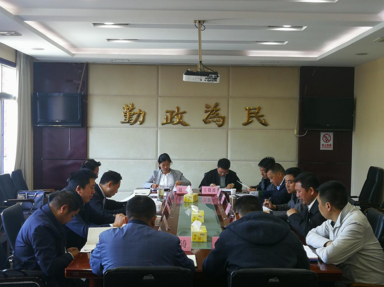 mg����ͻ�Ƽ����򵼰ݻᰲ����ί��ί��ʯȪ��ί�������ȫ