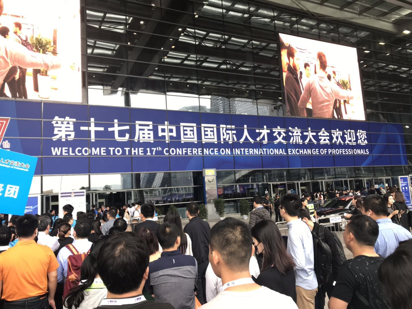 mg����ͻ�Ƽ��ż����ʮ�߽��й������˲Ž������