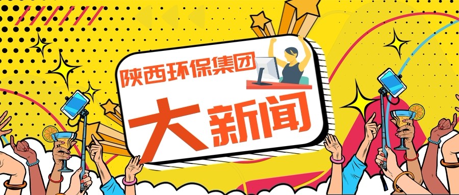 mg����ͻ�Ƽ���������Ϣ��������ȫʡ����ϵͳǰ��