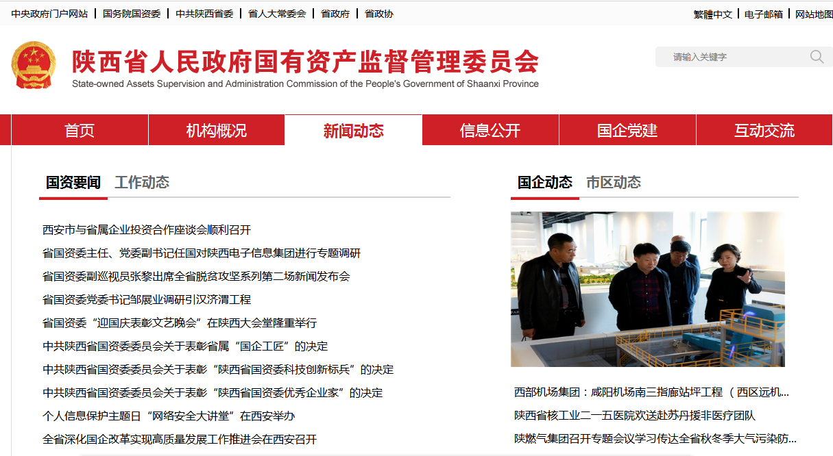 mg����ͻ�Ƽ���������Ϣ��������ȫʡ����ϵͳǰ��