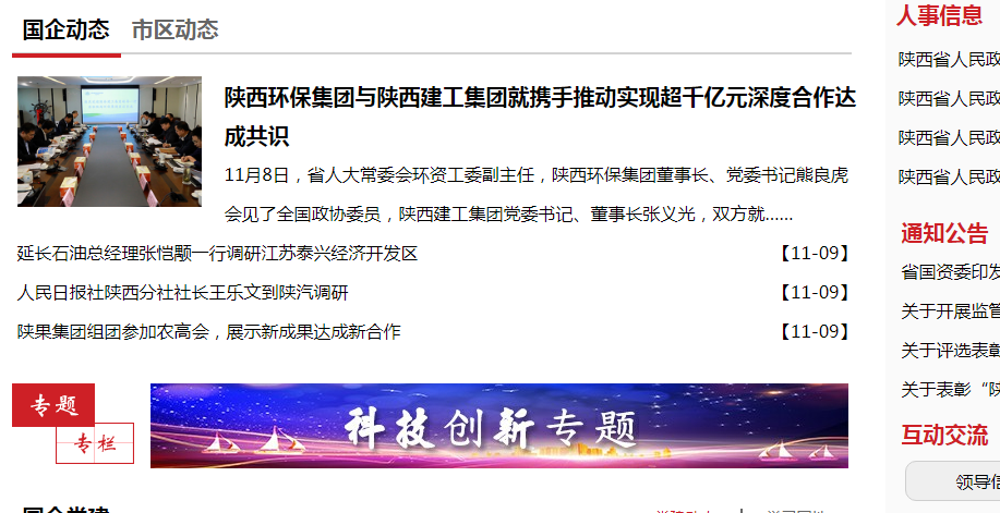 mg����ͻ�Ƽ���������Ϣ��������ȫʡ����ϵͳǰ��