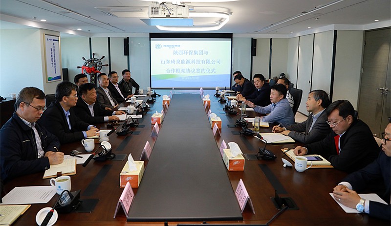 mg����ͻ�Ƽ�����ɽ����Ȫ��Դ�Ƽ���˾ǩ���������Э�����������������ϯ