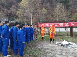 ������˾��չ���������