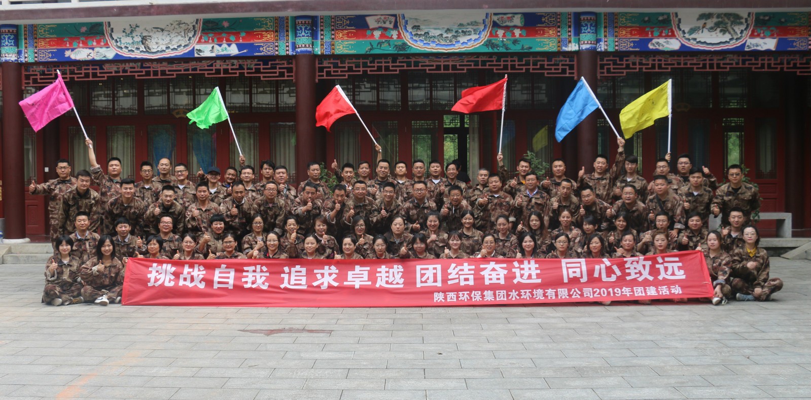 ˮ���ι�˾��չ2019���Ž��