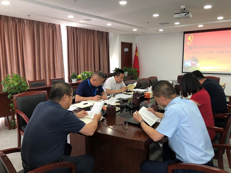 ˮ���ι�˾�ٿ����������ġ��м�ʹ�������������ʾ������