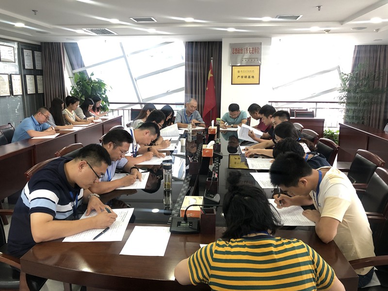 ˮ���ι�˾��չ���ɽ���ѧϰ������֪ʶ�ʴ�