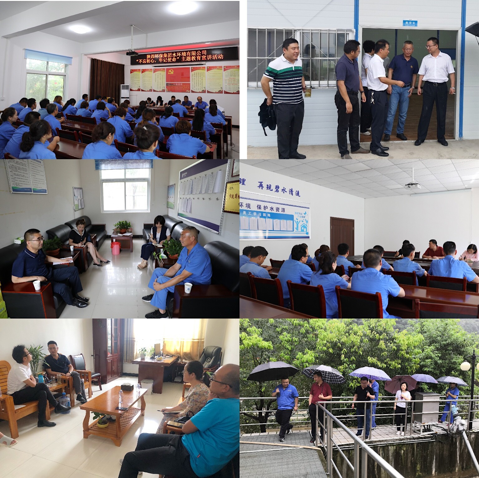 ˮ���ι�˾��չ���������ġ��м�ʹ�����������ר�����