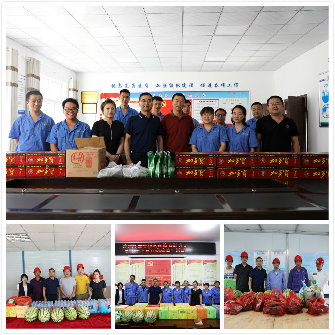 ˮ���ι�˾��չ���������������