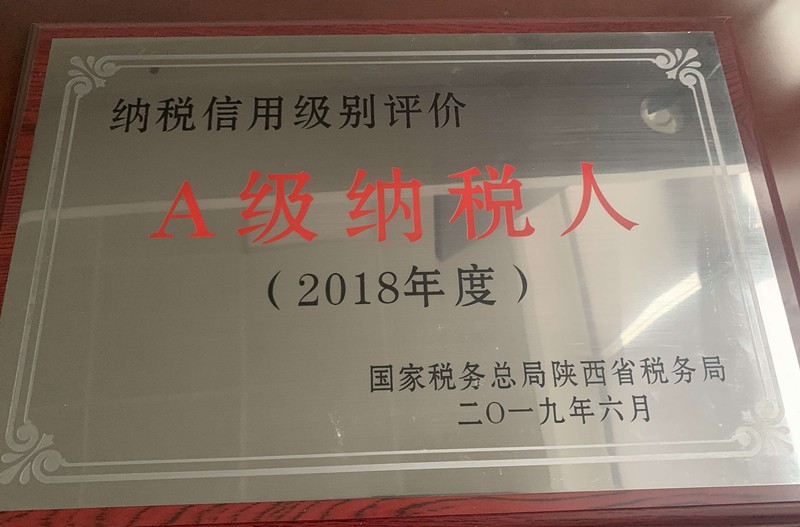 ˮ���ι�˾�ٻ�A����˰�ˡ��ƺ�