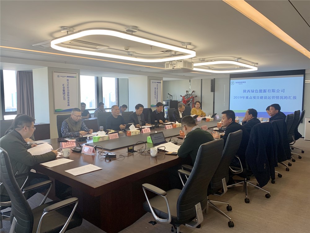 �˷���ȡ��ɫ��Դ��˾�ص���Ŀ������Ӫ���λ㱨