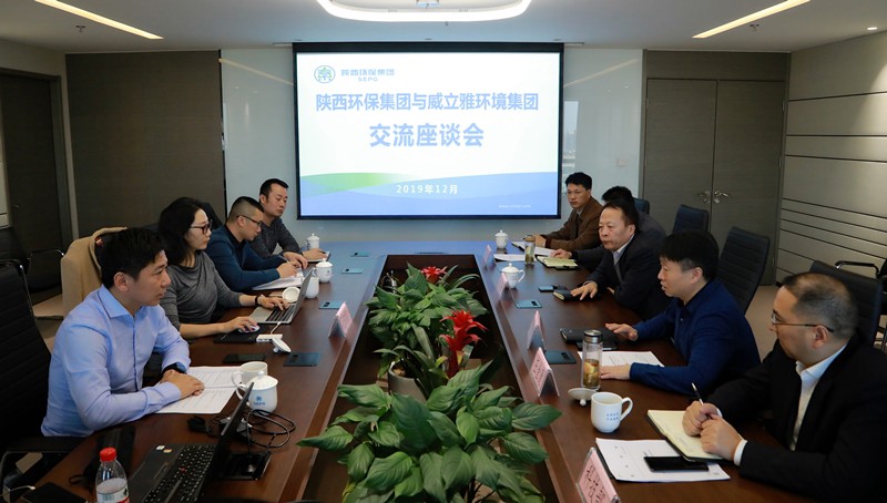 mg����ͻ�Ƽ���Я�������ţ��й�������Ч�͹�˾��չ�ߺ�����ˮ���ʷ�����Դ����Ŀ�������������˷��ϯ