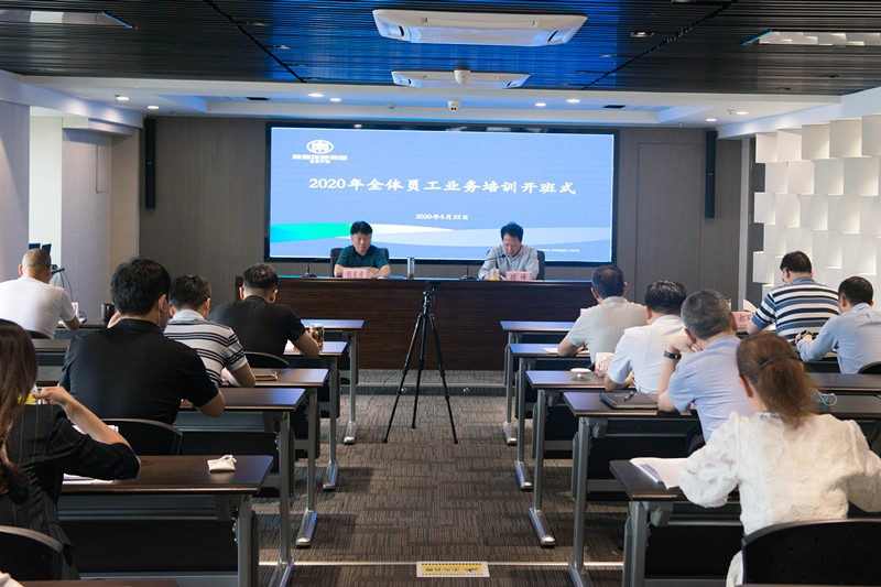 mg����ͻ�Ƽ�������2020��ȫԱӪҵ������ѵ�