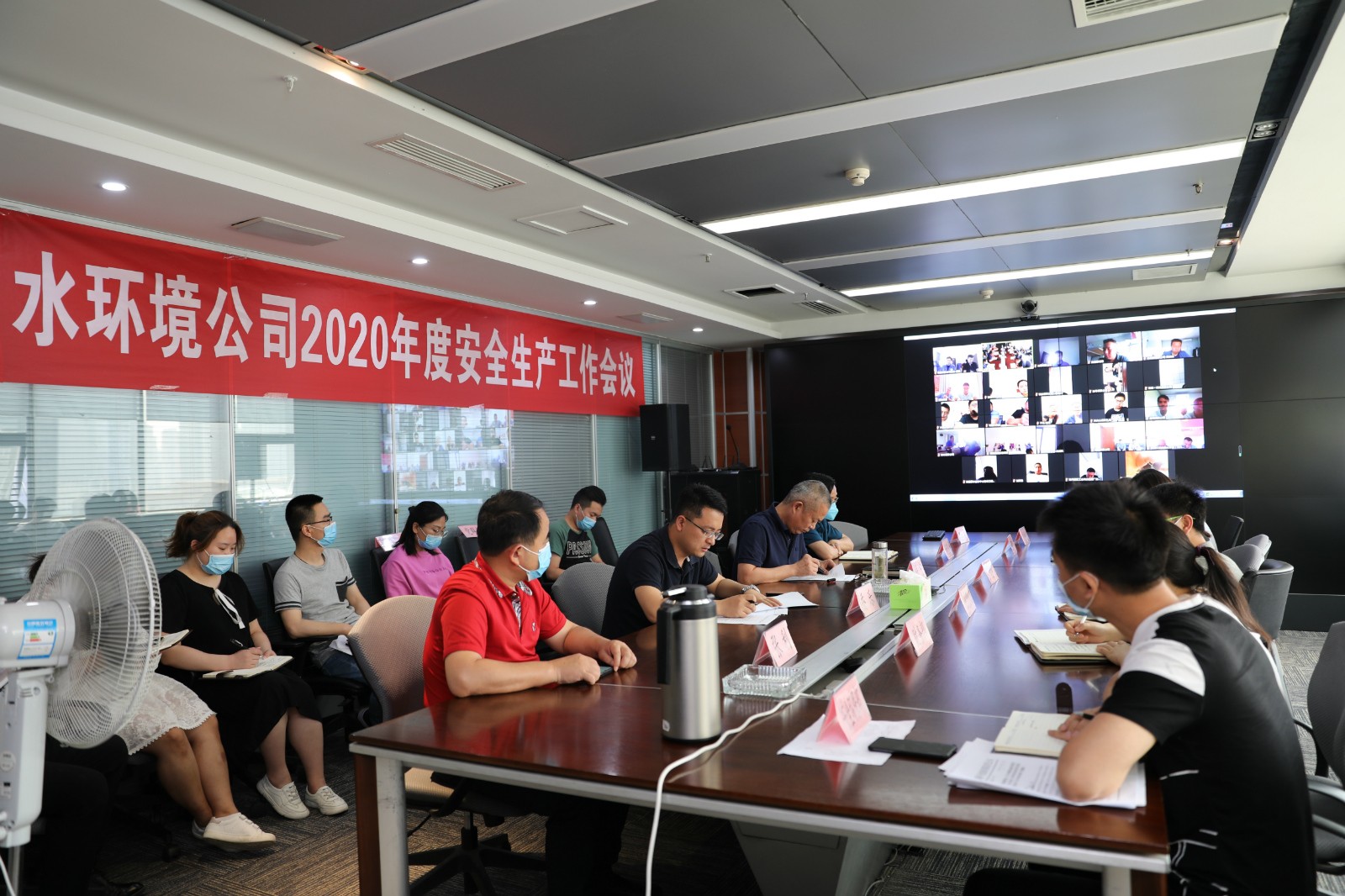 ˮ���ι�˾����2020����徲��������