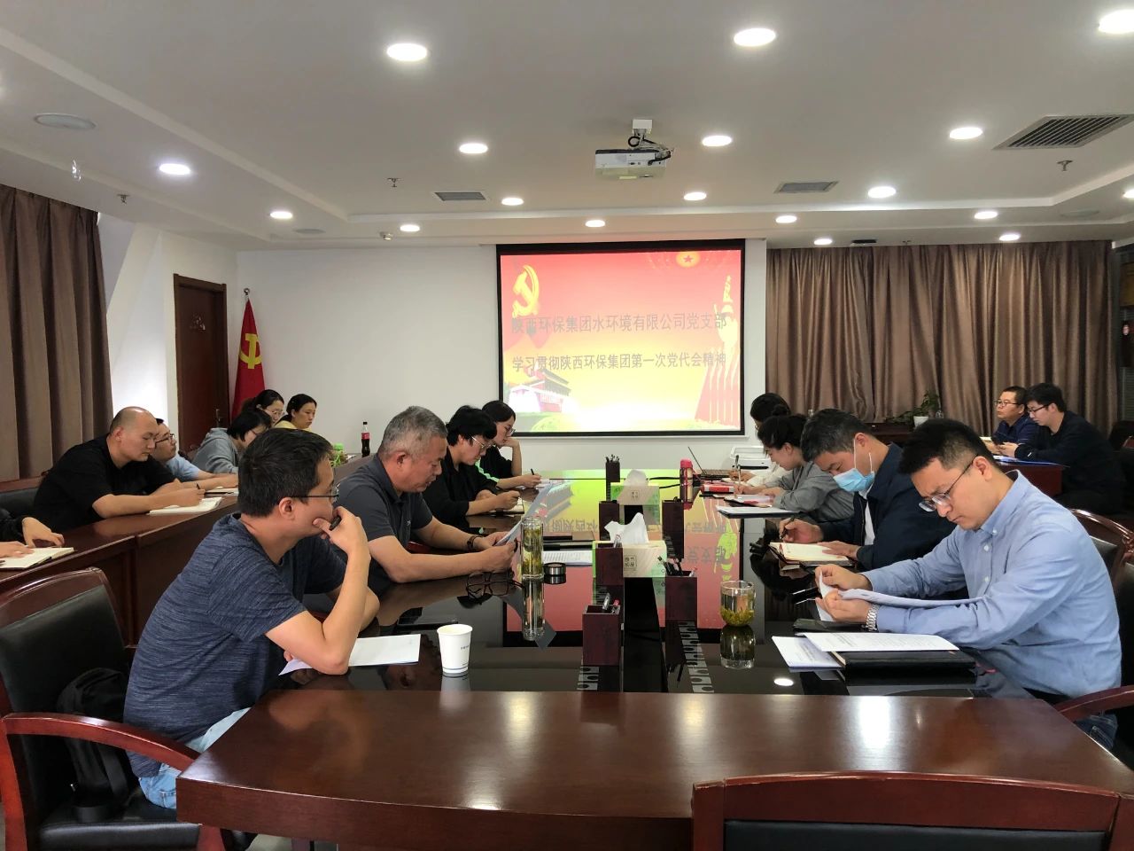 ˮ���ι�˾��֧��ת��ѧϰ ���ŵ�һ�ε�����ۻᾫ��