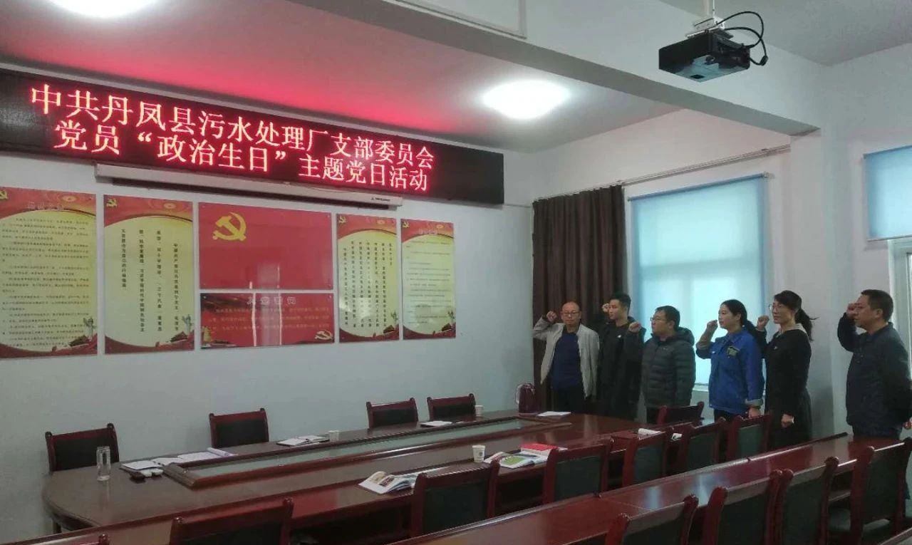 ��������ˮ����֧����֯��չ��Ա���������ա����⵳�ջ