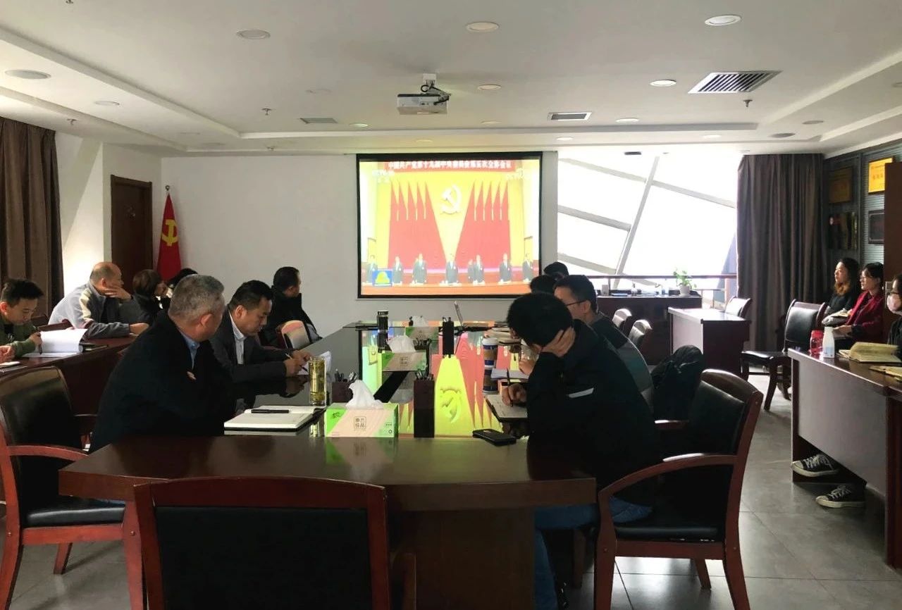 ˮ���ι�˾��֧����֯ѧϰ�᳹ ����ʮ�Ž�����ȫ�ᾫ��