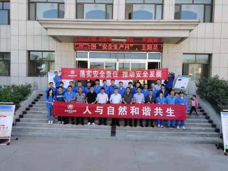 ˮ���ι�˾��չ����������ϵ�л