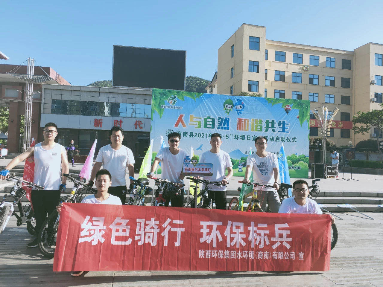 ˮ���ι�˾��չ����������ϵ�л