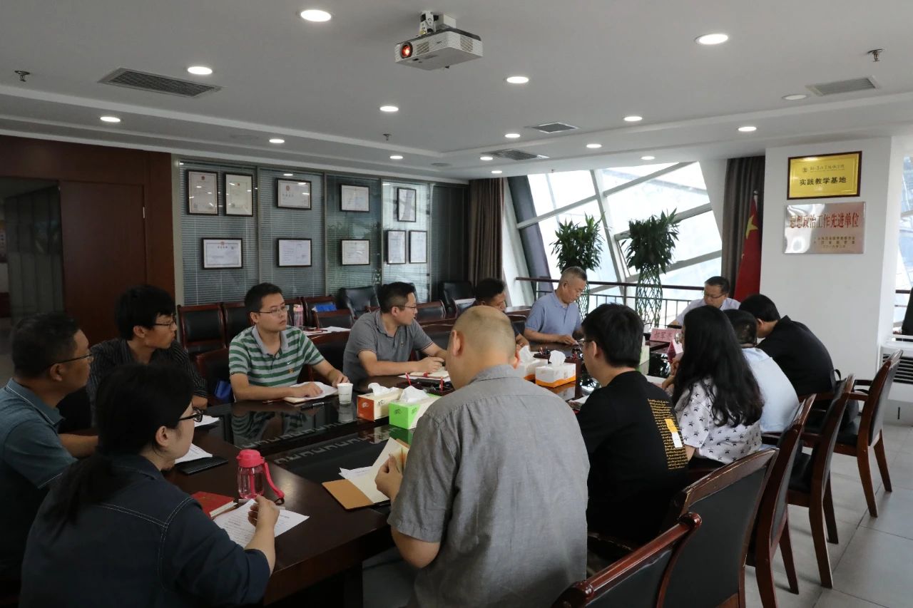 ˮ���ι�˾�ٿ���ʷѧϰ����ר����֯���Ļ�