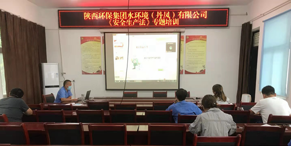 ���﹫˾��֯��չ�¡��徲��������ר����ѵ