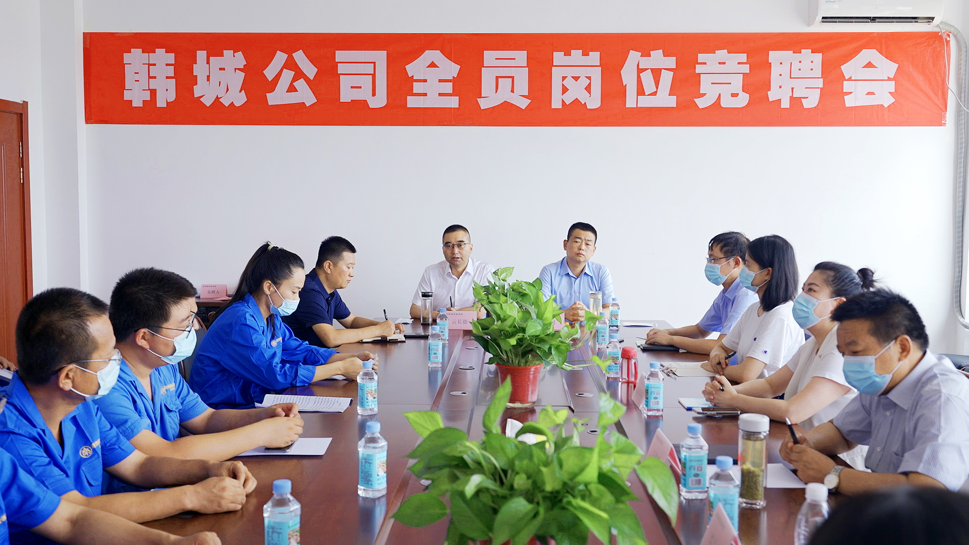 ���ǹ�˾��չȫԱ��λ��Ƹ�ϸھۻ�