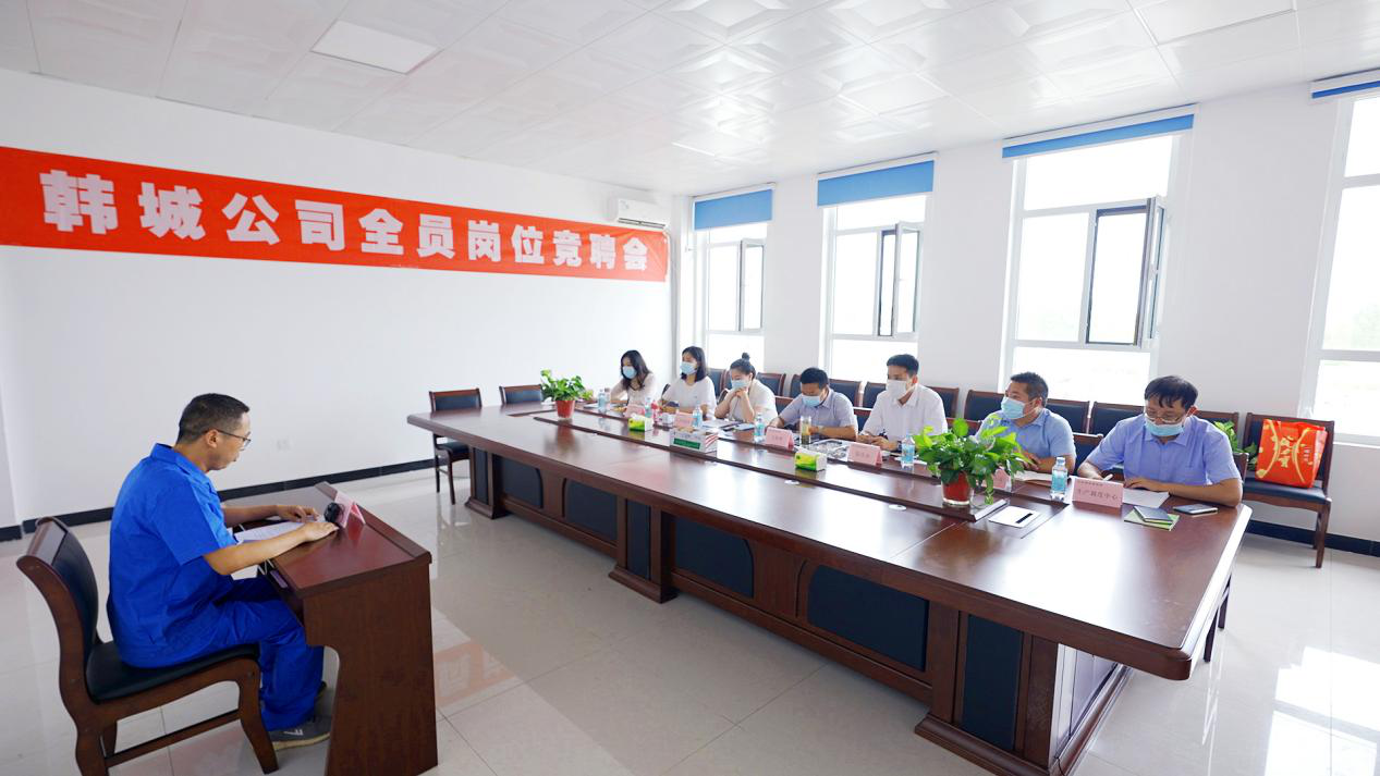 ���ǹ�˾��չȫԱ��λ��Ƹ�ϸھۻ�