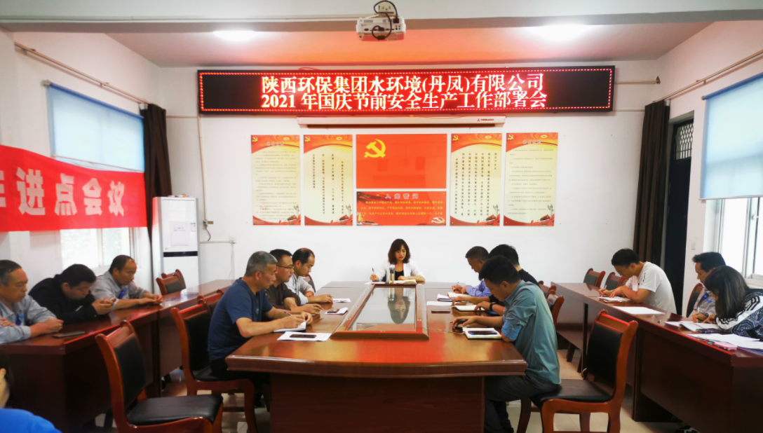 ���﹫˾�ٿ������ǰ�徲�������鰲�Ż�