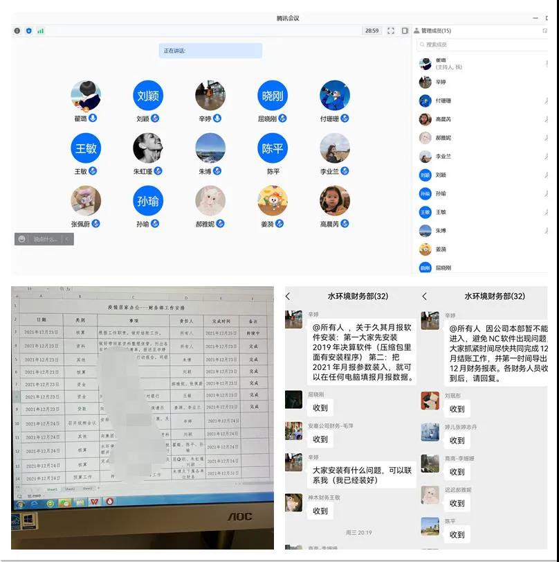 �����¼��ظ�λ��ˮ������