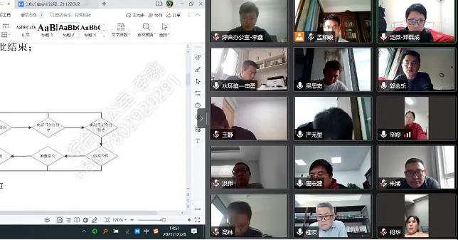 ˮ���ι�˾��־�ɳ�ս���� ����ͬ�ı�����