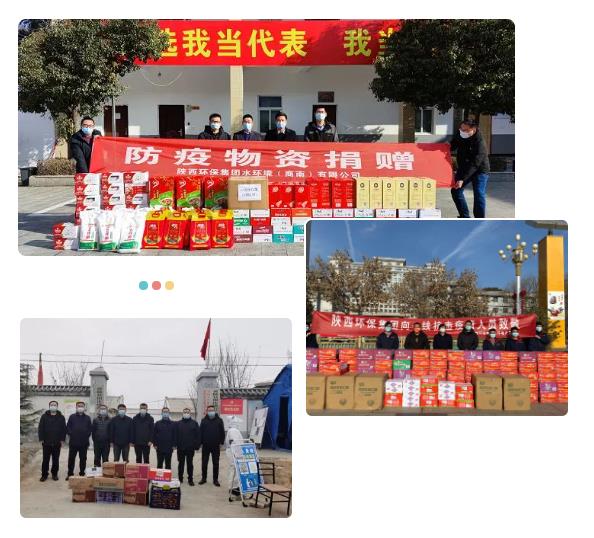 ��������ů���� ���������Լ���|ˮ���ι�˾��Ҷ�����λ����ؾ���������������