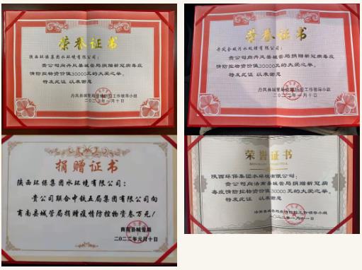 ��������ů���� ���������Լ���|ˮ���ι�˾��Ҷ�����λ����ؾ���������������