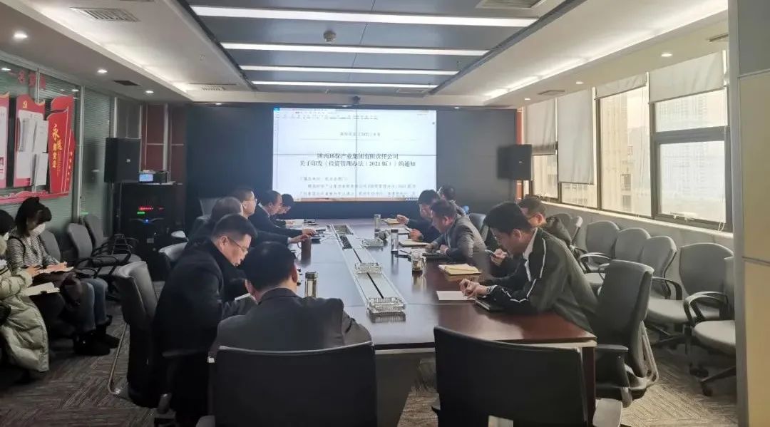 ˮ���ι�˾��֯��չ��mg����ͻ�ƹ�ҵ�����������ι�˾Ͷ������������2021�棩������ѧϰ��