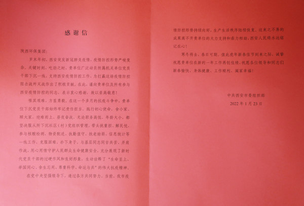 ��������ů����лл��+���족����mg����ͻ�Ƽ��ſ��߼���