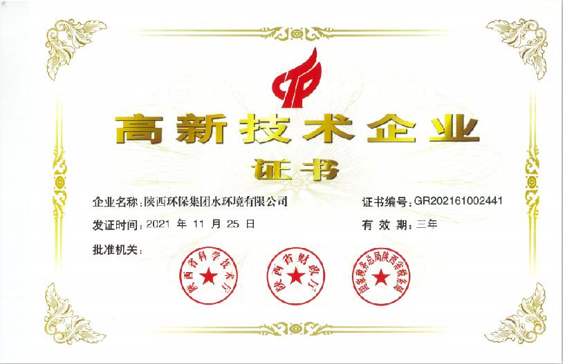 ˮ���ι�˾ϲ����Ҽ�����������ҵ�϶�