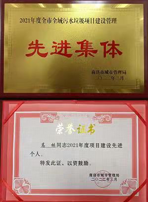 ˮ���ι�˾������λ����ȫ����ˮ���óͷ�PPP��Ŀ��˾�ٻ������ж���������ת�����